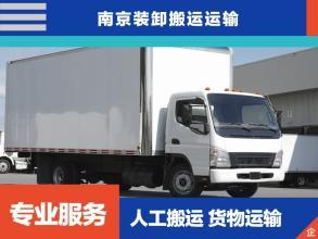 貨物搬運服務(wù)全解析 人工、設(shè)備與倉儲一站式解決方案