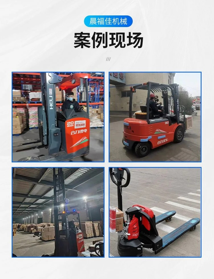 高效省力，操作便捷 晨福佳電動叉車助力工廠倉儲物流裝卸搬運